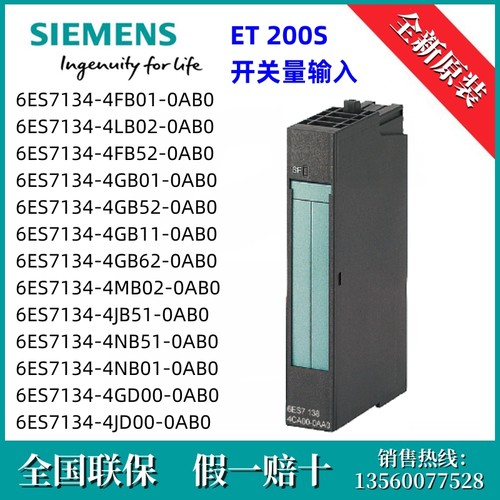 6ES7134-4JD00-0AB0西门子6ES71344JD000AB0模拟量输入4AI, TC ST