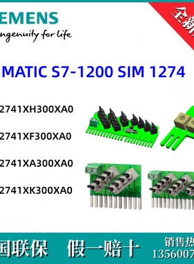 6ES7274-1XA30-0XA0 西门子 6ES72741XA300XA0  S7-1200 SIM 1274