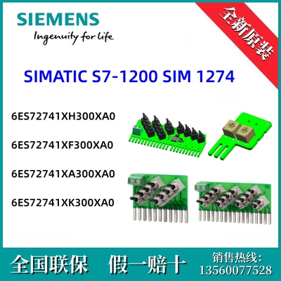 6ES7274-1XF30-0XA0 西门子 6ES72741XF300XA0  S7-1200 SIM 1274