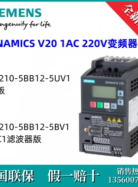 6SL32105BB125BV1西门子6SL3210-5BB12-5BV1原装 V20 IP20 / UL