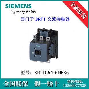 3RT10646NF36原装SIEMENS/西门子3RT1064-6NF36 3RT1 交流接触器
