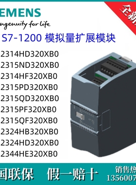 6ES7231-5QF32-0XB0西门子6ES72315QF320XB0 S7-1200PLC扩展模块