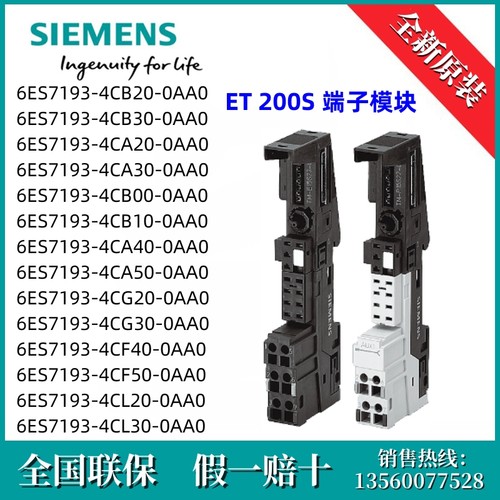6ES7193-4CA40-0AA0西门子6ES71934CA400AA0 /TM-E15S26-A1, 2×6