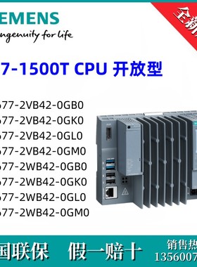 6ES76772VB420GL0西门子6ES7677-2VB42-0GL0  /CPU 1515SP PC2 T