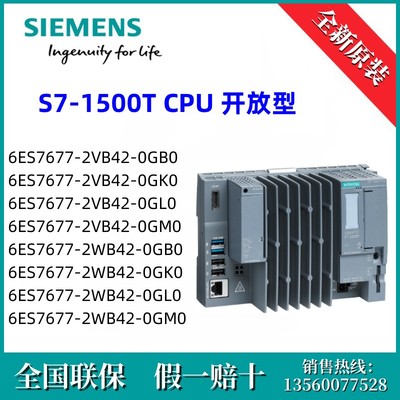 6ES76772VB420GB0西门子6ES7677-2VB42-0GB0  /CPU 1515SP PC2 T
