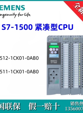 6ES75111CK010AB0西门子6ES7511-1CK01-0AB0 /S7 CPU 1511C-1 PN