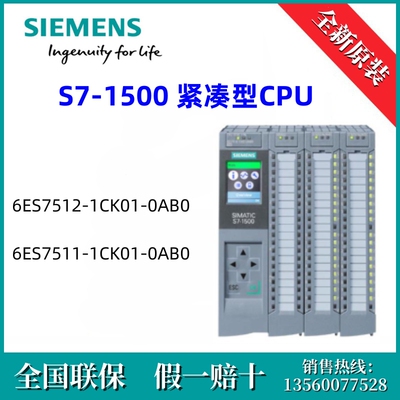 6ES75121CK010AB0西门子6ES7512-1CK01-0AB0 /S7 CPU 1512C-1 PN
