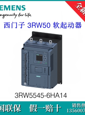 3RW55456HA14 原装SIEMENS/西门子 3RW5545-6HA14 软起动器 315A