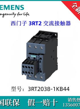 3RT20381KB44原装SIEMENS/西门子3RT2038-1KB44 3RT2 交流接触器