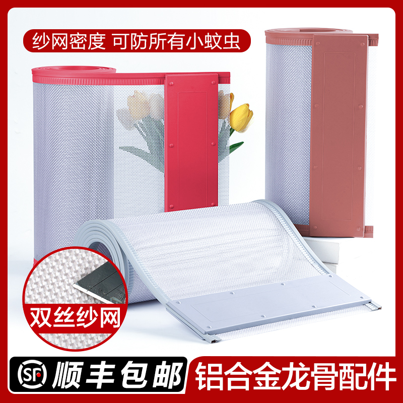 防蚊门帘磁性铁吸自吸防蝇虫纱帘