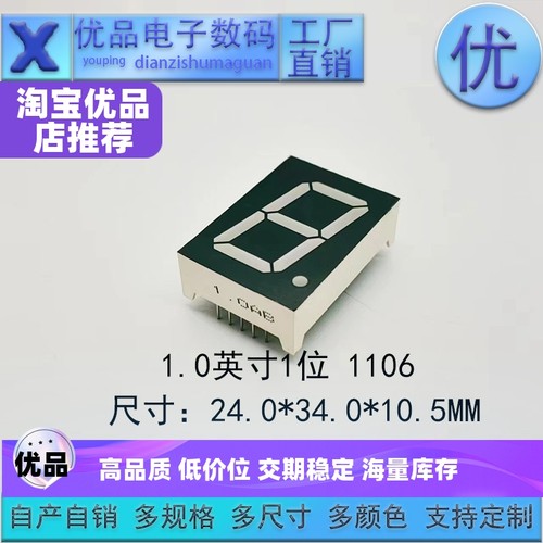 1.0英寸高品质工厂直销