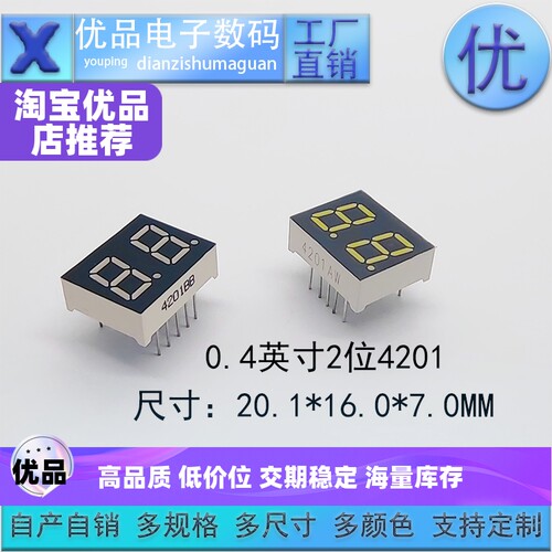 0.4英寸高材质工厂直销