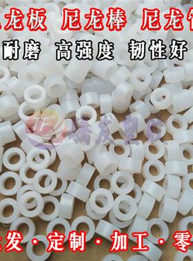 黑色尼龙板加工蓝色PA6尼龙 白色聚四氟乙烯板POM板ABS板切割尺寸