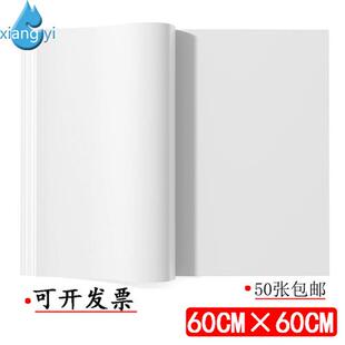 60实验室30 定性大张滤纸60 30cm快中慢绘画滤水纸美术正方形