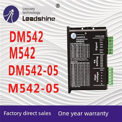 雷赛Dm542 M542 M542C两相步进电机驱动器控制器57系列电机组