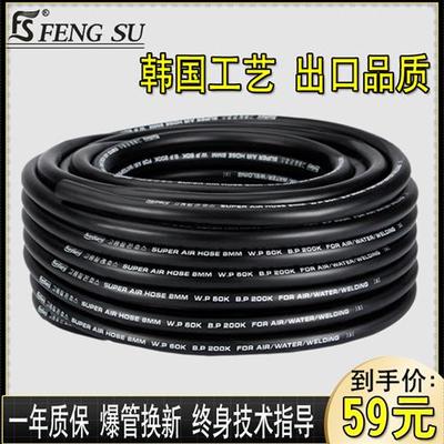 南韩高压小风炮气管氧气防烫耐高温气动气泵8厘汽修 10mm煤气软管