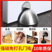 门吸免打孔卧室防撞器门挡神器玻璃门房门静音吸门碰地吸强磁新款