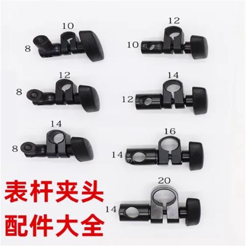 磁性表座开关配件表杆连接杆夹头百分表架夹子表座手柄8-10-10-12