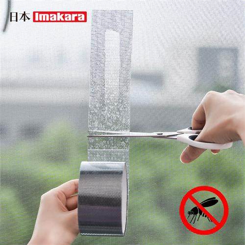 纱窗补洞贴窗户防蚊虫窗网修补贴胶带补洞贴自粘神器大破洞魔术贴