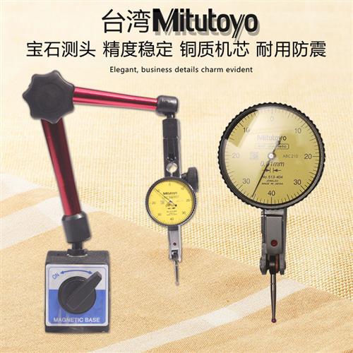 杠杆百分表表座指示表测头机械测针校表百分表头磁性表座