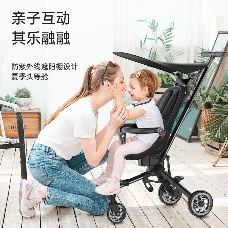 溜娃神器手推车遛娃超轻便可折叠双向简易儿童高景观宝宝婴儿推车