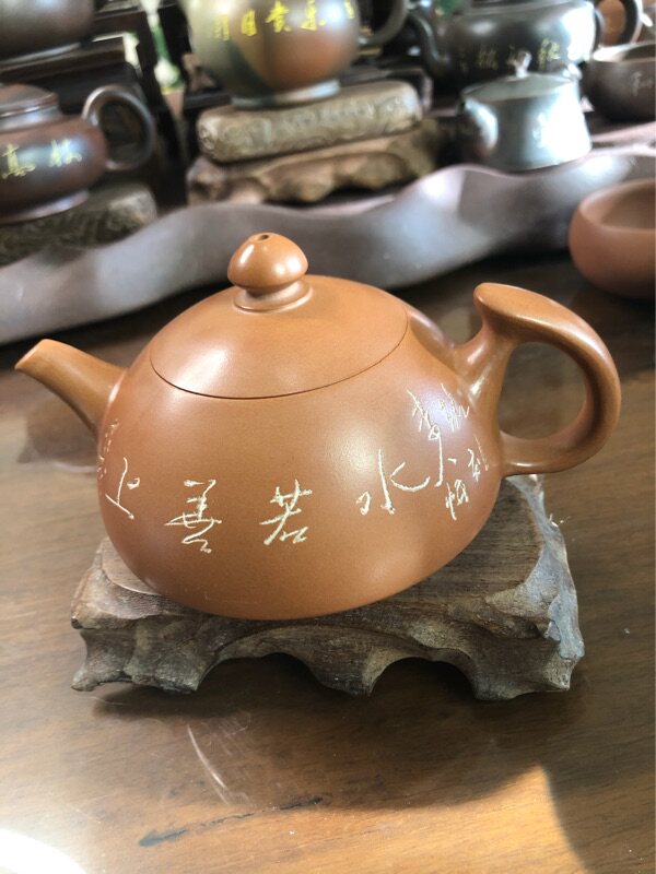 （已售勿念）李人帡坭兴陶大师字画和杨文清合作壶