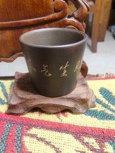 已售勿念 李人帡坭兴陶国级大师刻字精美主人杯