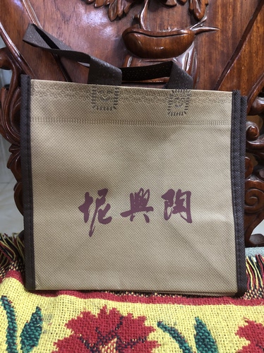 坭兴陶茶壶正方形无纺手提袋