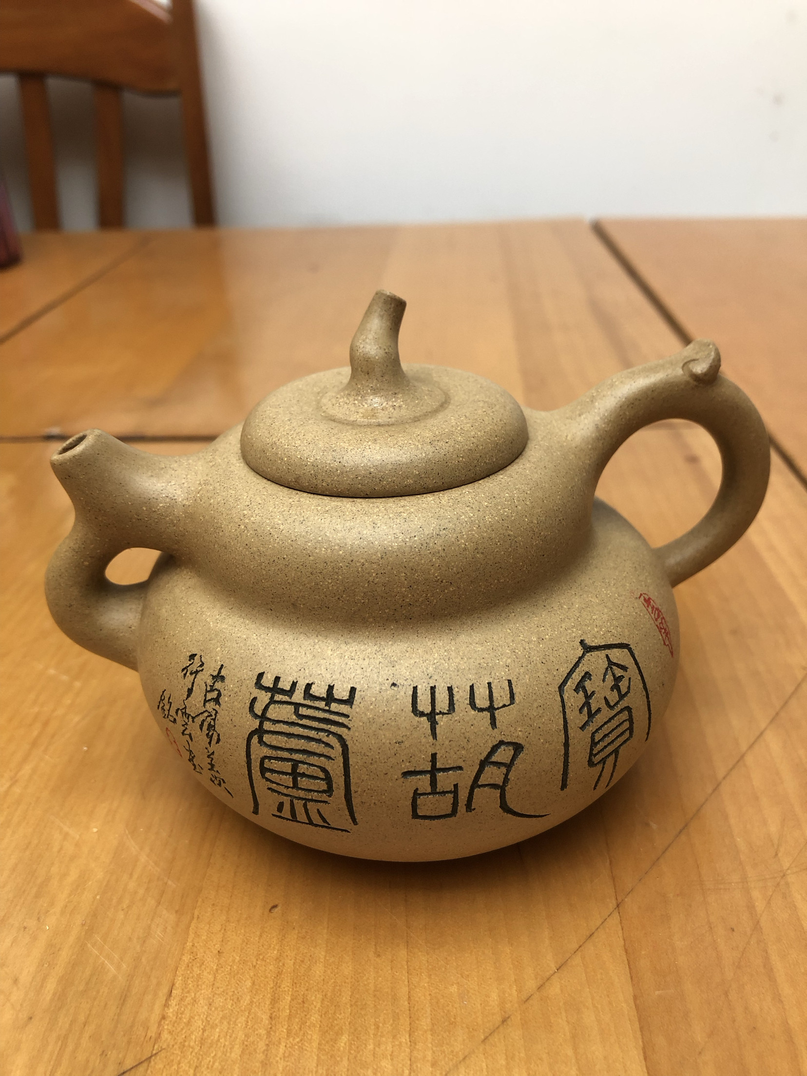 刘根林紫砂名家大师早期全手工金奖宝葫芦紫砂壶