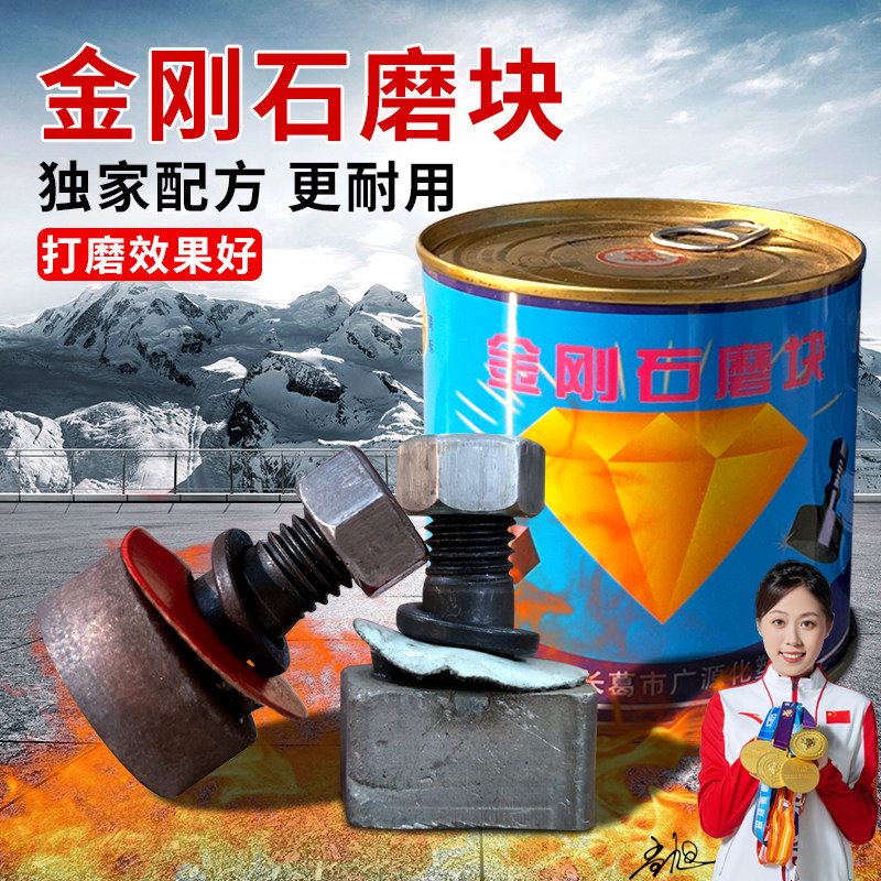 混凝土地坪金刚石磨块水磨石机配件磨头磨片水泥砂浆地面抛光打磨图片