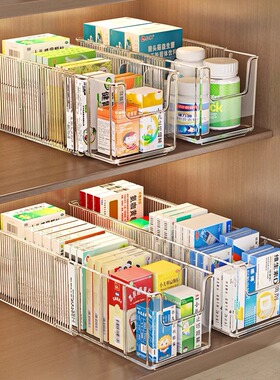 药品收纳盒家用柜内急救常备医药箱分格医用输液可伸缩药物置物架