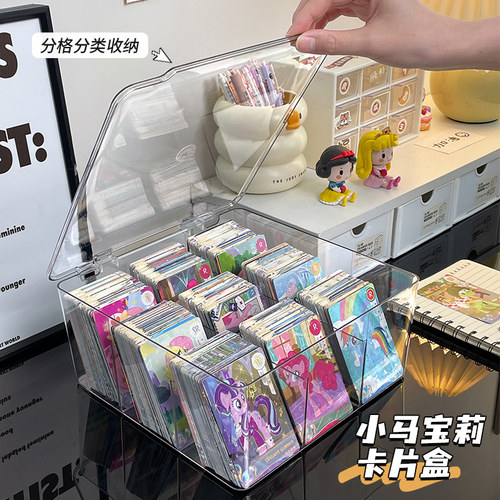 大容量卡片收纳盒多格分格防尘