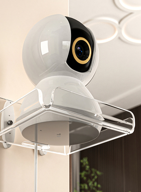 家用摄像头墙上置物架免打孔路由器顶盒托架放室内外监控器支架