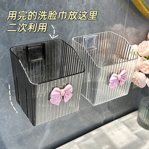 浴室壁挂沥水神器洗脸巾二次收纳