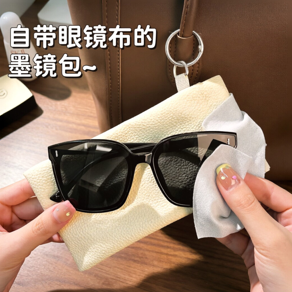 自带镜布眼镜收纳包便携抗压墨镜图片