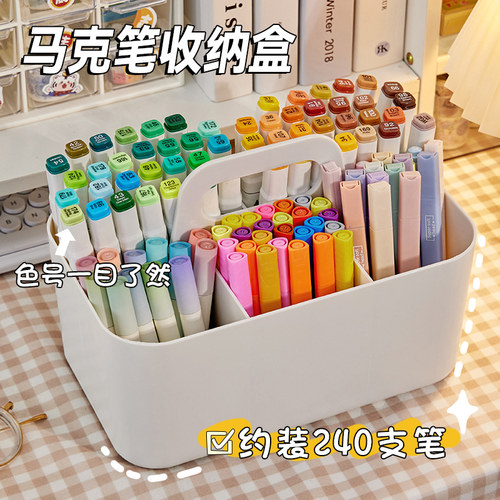 马克笔收纳盒手提大容量分格