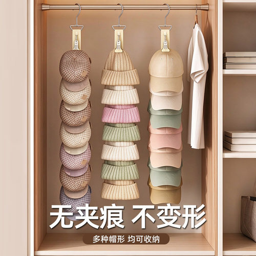 帽子收纳神器家用门后挂帽子架