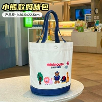 Для матери и ребенка, милый, с медвежатами