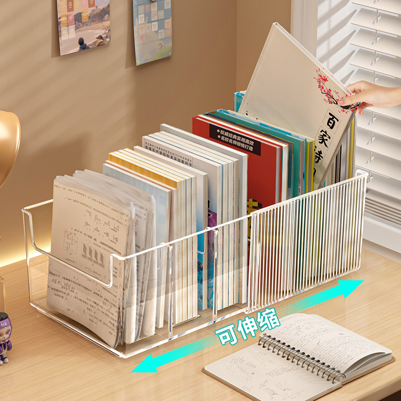 书本收纳盒桌面书架学生课本书籍绘本整理置物架透明可伸缩书立架