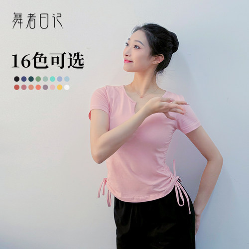 舞者日记舞蹈练功服现代舞蹈上衣女款新款短袖蓝色v领