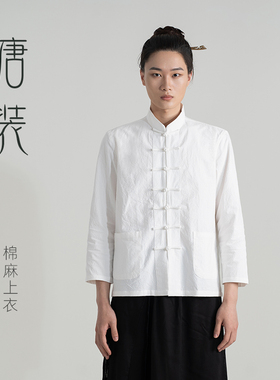 现代舞练功服新中式唐装男士白色立领盘扣棉麻太极练功服宽松透气