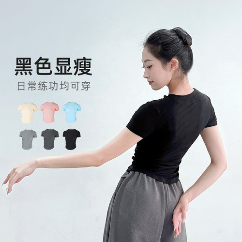 黑色短长袖舞蹈服女练功服上衣