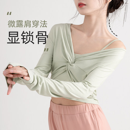 古典舞春秋长袖外套吊带成人民族舞形体服上衣练功服扭结两件套女