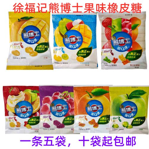 徐福记熊博士果味qq糖零食小吃