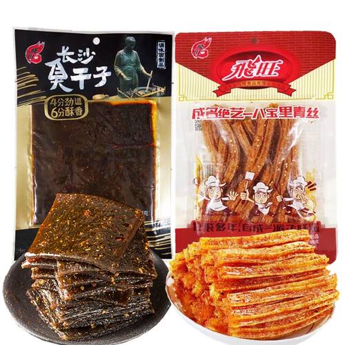 飞旺80g长沙臭干子90g八宝里青丝
