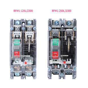 透明单相塑壳断路器空气开关160A200A250A二相家用大功率空开220V