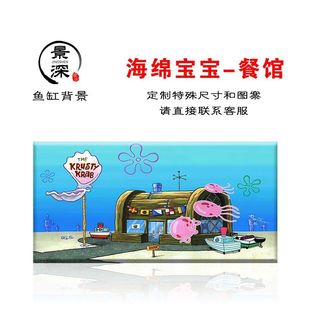 鱼缸背景墙贴纸画海绵宝宝ins风海底背景图纸卡通鱼缸小型家用