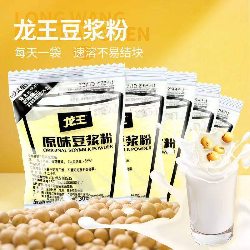 龙王非转基因速溶豆浆粉原甜