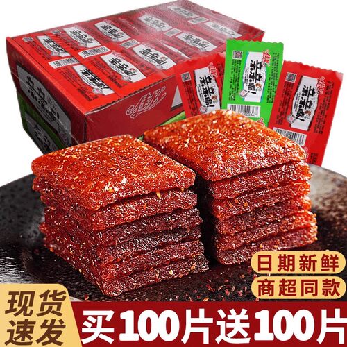 佳龙亲亲觜麦辣鸡汁味辣条