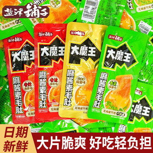 盐津铺子大魔王香菜麻酱魔芋六必居麻酱味素毛肚脆零食散装批发